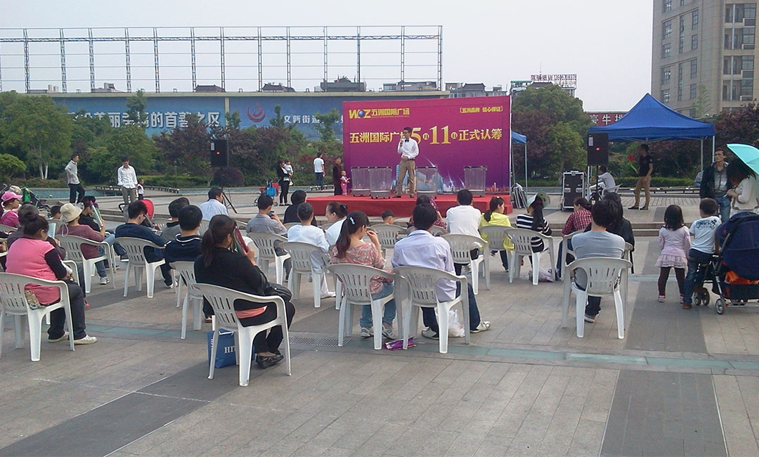 泉州南京城开集团路演案例